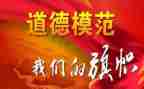 入党个人先进事迹报告5篇