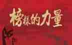 团员先进心得体会5篇