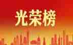 保安先进个人总结7篇
