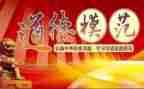 学先进事迹的心得体会精选5篇