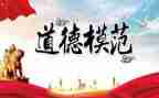 科研先进个人总结6篇