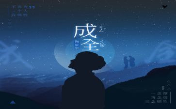 现实类的作文通用5篇