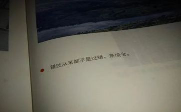 现实类的作文优质5篇