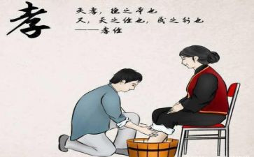 传承孝文化演讲稿参考7篇