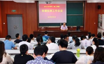 校办工作总结2024总结6篇