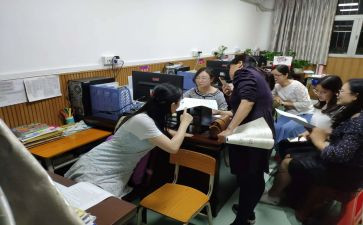 学习校本研修心得体会6篇