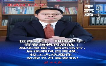 校长年度工作报告5篇