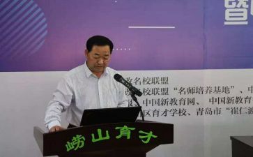 校长年度工作报告参考5篇