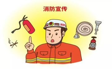 消防安全演练讲话稿精选5篇