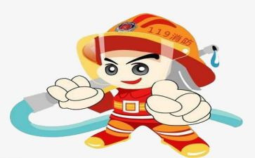 医院119消防自查报告5篇