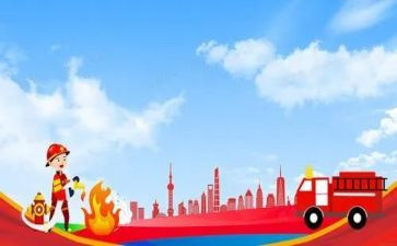 消防安全吧自查报告通用7篇