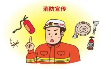 关于消防的自查报告8篇