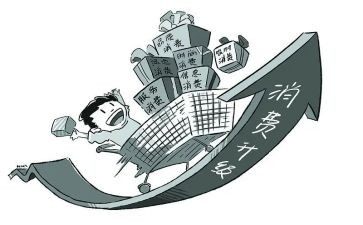 学生消费的调查报告优质7篇