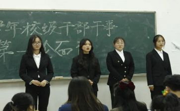 学校干事工作总结范文7篇