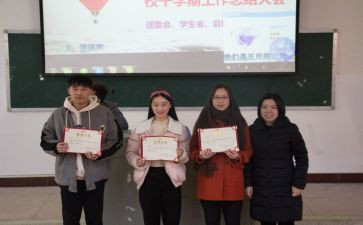 区管学校干部述职报告优质8篇