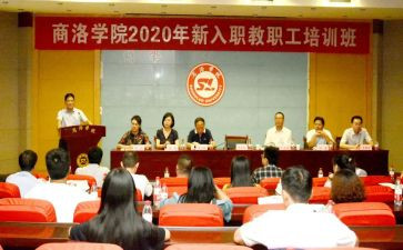 2023年学校工作报告参考6篇