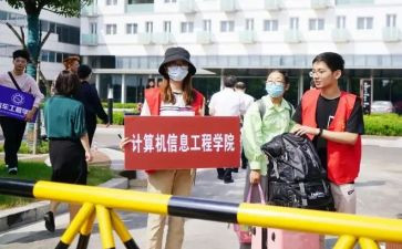 2023年学校工作报告最新5篇
