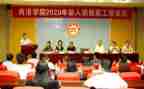 春季期学校工作计划优质6篇