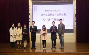 学校会计工作计划7篇