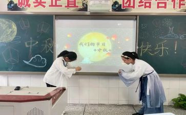 学校活动工作计划7篇