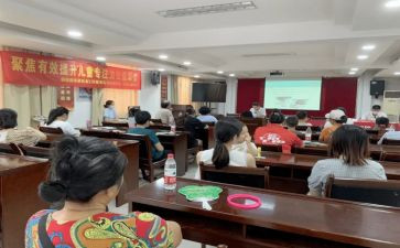 学校活动策划最新7篇
