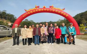 十一庆国庆学校活动总结8篇