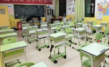 学校纪律教育月活动方案6篇