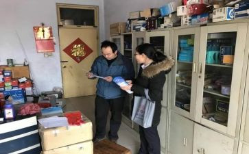 营销经理周工作计划8篇