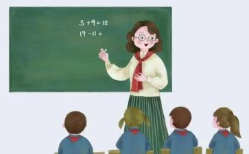 心理健康小课堂心得体会6篇