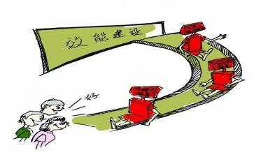 2023效能风暴自查报告5篇