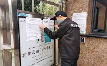 小区管理方案范文7篇