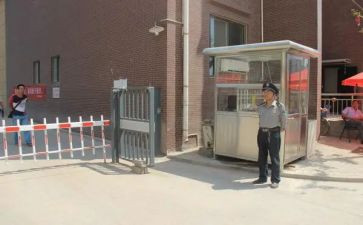 小区物业总结报告7篇