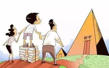 小升初的心得体会通用6篇