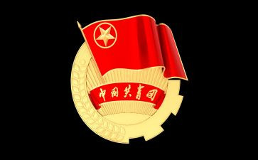 校团委的工作报告5篇