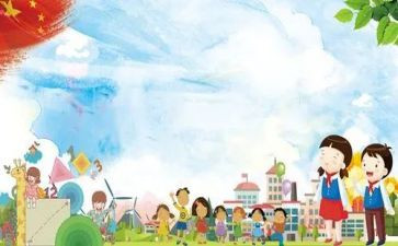 小学去小学化自查报告5篇