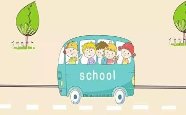 小学学校安全安全自查报告5篇