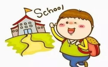 2022年小学安全自查报告7篇