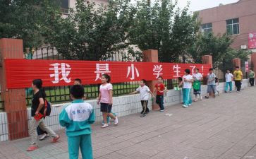 小学安全工作计划计划参考8篇