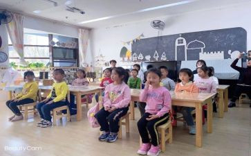 小学心理课心得体会优质5篇