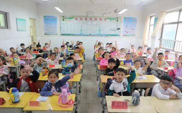 去小学听课心得体会优秀8篇