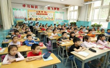小学消防安全自纠自查报告5篇