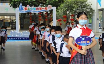 小学心理活动活动方案推荐8篇