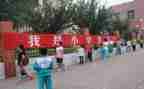 去小学听课心得体会8篇