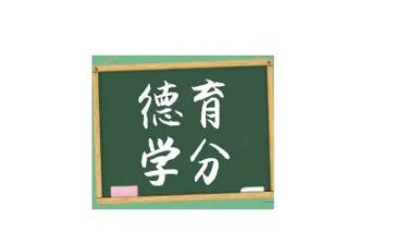 小学德育处教师述职报告7篇