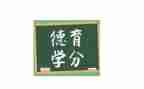 小学德育员述职报告8篇
