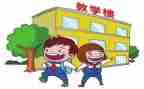 小学后勤述职报告8篇