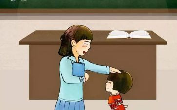小学教师心理培训心得体会5篇