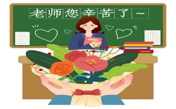 小学教师工作年度考核个人总结优秀5篇