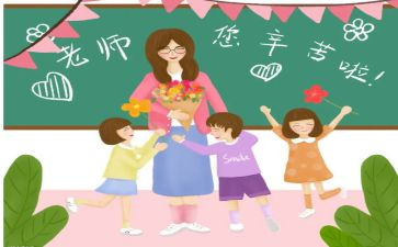 村小学教师述职报告范文优质6篇
