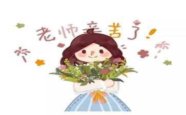 小学教师个人述职报告2023通用7篇